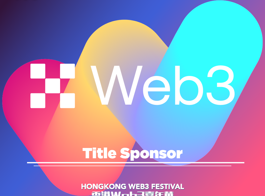 Hong Kong Web3 Festival 2025’s Title Sponsor OKX Web3 Launches Exclusive NFT Tickets