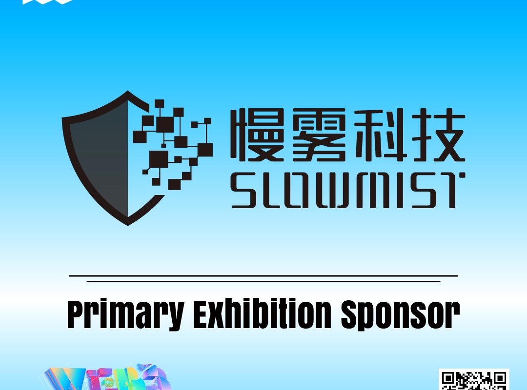 SlowMist Announced as Primary Exhibition Sponsor for Hong Kong Web3 Festival 2026