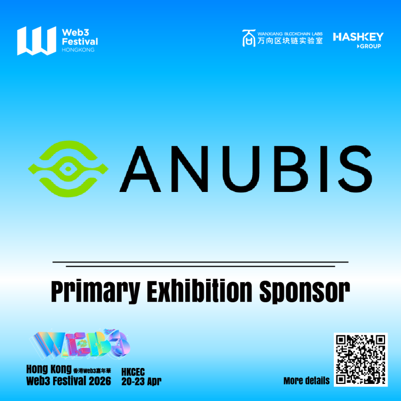 Anubis Chain Announced as Primary Exhibition Sponsor for Hong Kong Web3 Festival 2026