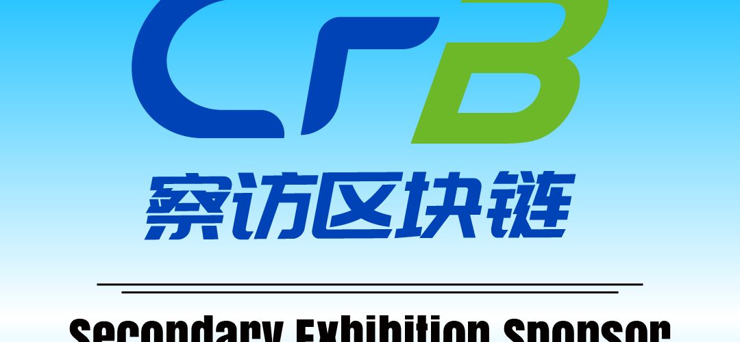 CF Blockchain Joins Hong Kong Web3 Festival as Secondary Exhibition Sponsor